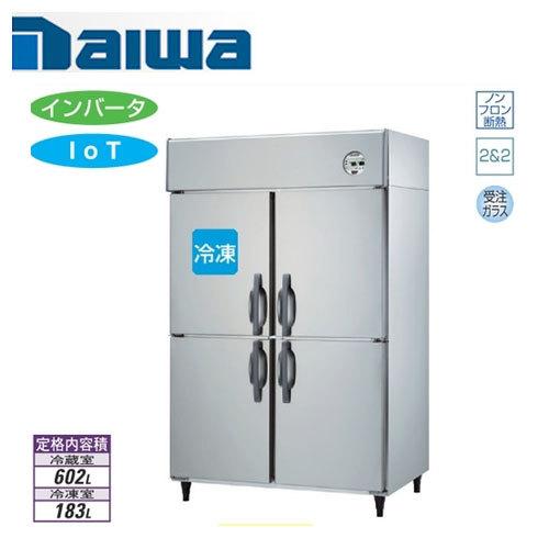 大和冷機工業 インバーター制御エコ蔵くん 縦型冷凍冷蔵庫401YS1-EX(旧