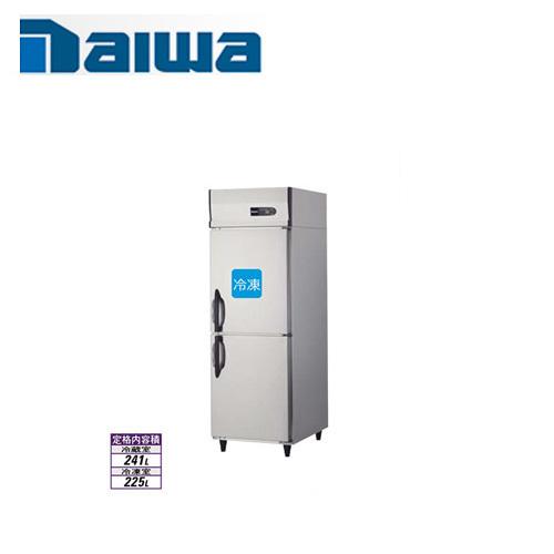 大和冷機工業 縦型冷凍冷蔵庫(冷凍1室) 241NS1(旧:231NS1) ダイワ