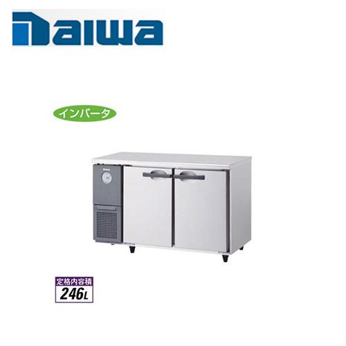 大和冷機工業 インバーター制御 エコ蔵くん 横型冷蔵庫 4161CD 大和冷機工業 インバーター制御 エコ蔵くん 横型冷蔵庫 4161CD