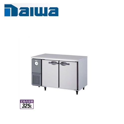 大和冷機工業 横型冷蔵庫 4071CD-A ダイワ 業務用 業務用冷蔵庫 大和冷機工業 横型冷蔵庫 4071CD-A ダイワ 業務用 業務用冷蔵庫