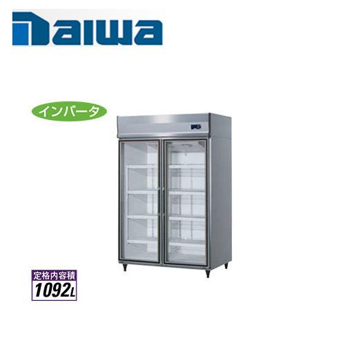 大和冷機工業 大扉冷蔵ショーケース エコ蔵くん(機械上置、インバータ