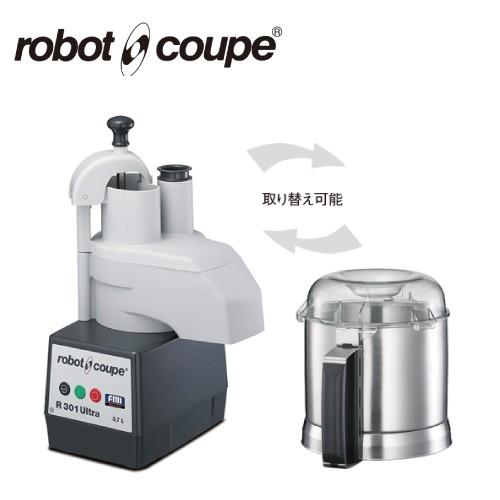 ロボクープ R-301UD 正規輸入品/FMI/カッターミキサー/フード