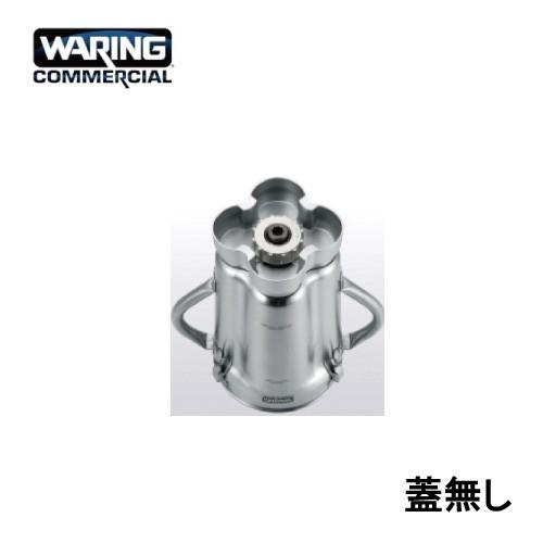 FMI 業務用フードブレンダー CB-15T 買取しました！ | 愛知と岐阜の