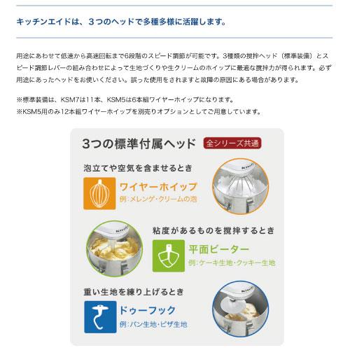 キッチンエイド KSM150 WH ホワイト 正規輸入品/FMI/業務用 キッチンエイド KSM150 WH ホワイト 正規輸入品/FMI/業務用