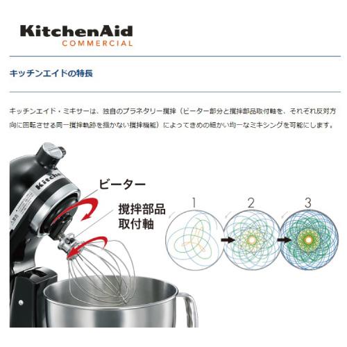 キッチンエイド KSM150 ER エンパイアレッド 正規輸入品/FMI キッチンエイド KSM150 ER エンパイアレッド 正規輸入品/FMI