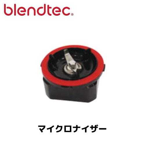 ブレンテック マイクロナイザー STEALTH895NBS 正規輸入品/FMI ブレンテック マイクロナイザー STEALTH895NBS 正規輸入品/FMI