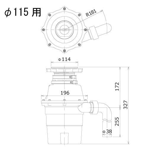 フロム 家庭用ディスポーザ YS-8100-115 排水径φ115 国内製造