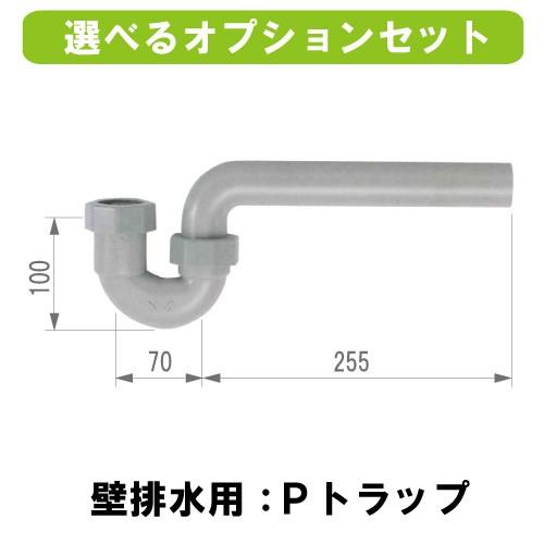 フロム　家庭用ディスポーザ　YS-7000L（オプション付）φ180　国内製造　ディスポーザ付きマンション交換対応機種　規格適合評価品　製品認証品　生ごみ処理