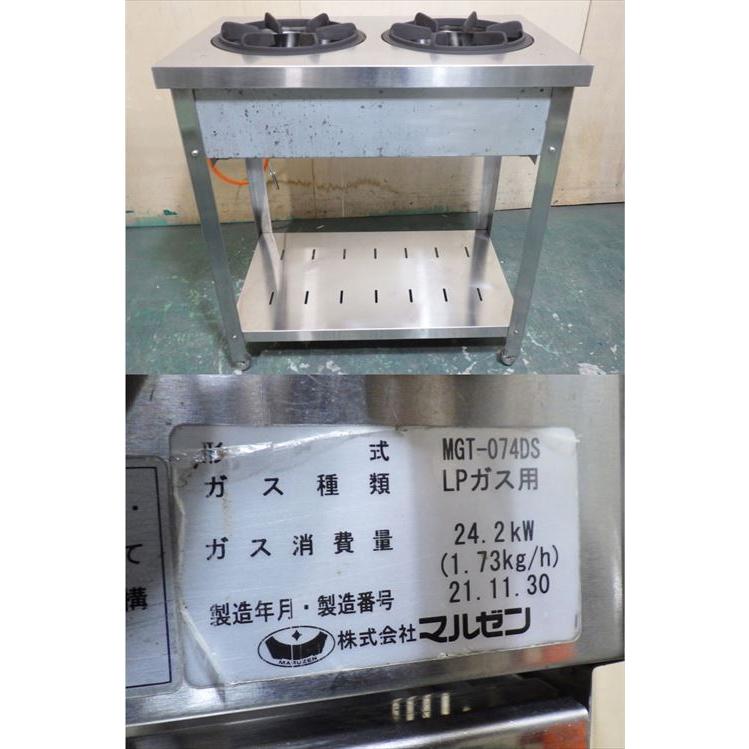 中古】【送料都度見積】マルゼン ガステーブル カウンタータイプ MGT 