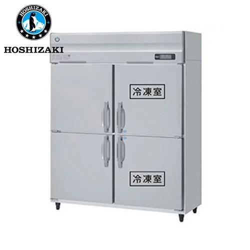 特別オファーホシザキ電気 縦型冷凍冷蔵庫 HRF-150LAF 業務用 業務用冷凍冷蔵庫 冷凍冷蔵庫 タテ型