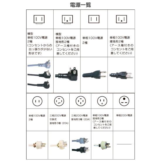 ホシザキ電気 横型冷凍庫 FT-90MDCG(旧:FT-90MDF) 業務用 業務用冷凍庫 台下冷凍庫 アンダーカウンター テーブル形｜marugoto-kmart｜02