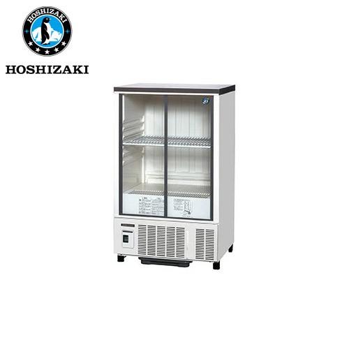 ホシザキ【冷蔵ショーケース】SSB-63CL2 ホシザキ電気 小形ショーケース スライド扉タイプ SSB-63DL(旧:SSB