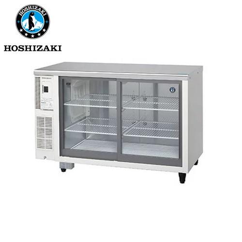 ホシザキ電気 テーブル形冷蔵ショーケース RTS-120SND(旧:RTS-120SNB2) 業務用 業務用冷蔵庫 台下 アンダーカウンター テーブル