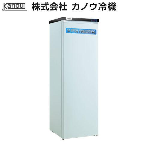 カノウ冷機 超低温縦型冷凍庫 MG-207s 業務用冷凍庫 ノンフロン 冷凍