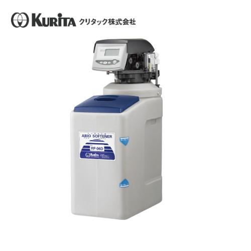 クリタック 全自動軟水器 本体 RP-06DM : 業務用厨房機器のまるごとK