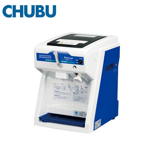 中部コーポレーション 初雪 クラッシュ＆スライサー CS-S32A 業務用