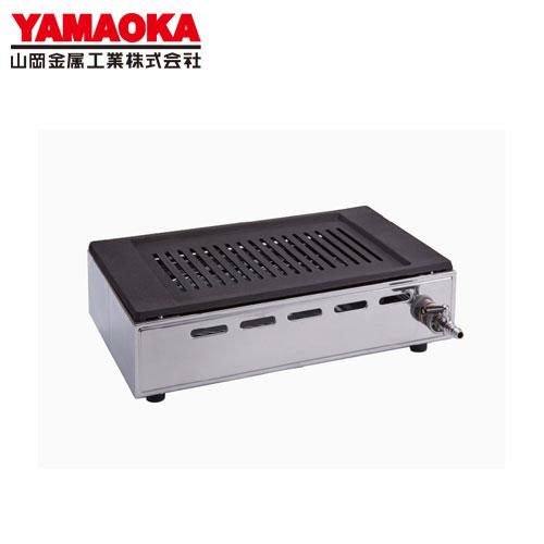 山岡金属工業 高級焼肉器 Y-18T 王者 LP 業務用/コンロ/焼肉屋（Yahoo!・業務用厨房機器のまるごとKマート）