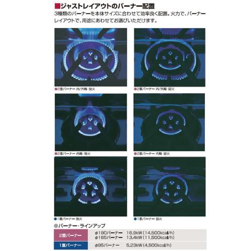 マルゼン NEWパワークック ガステーブルコンロ RGC-044D マルゼン NEWパワークック ガステーブルコンロ RGC-044D