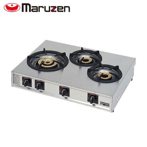 マルゼンの都市が親子ステーブル3口用：業務用、