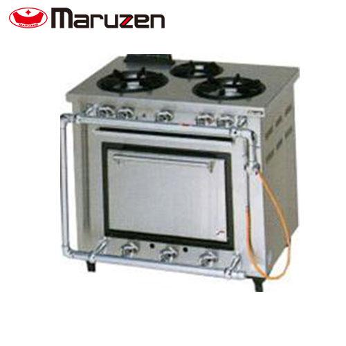 マルゼン デラックスタイプガスレンジ（トップ排気） MGRD-096D 業務用 