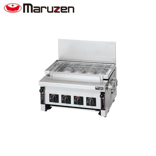 マルゼン 下火式焼物器（炭焼き、赤外線バーナータイプ、自動点火 