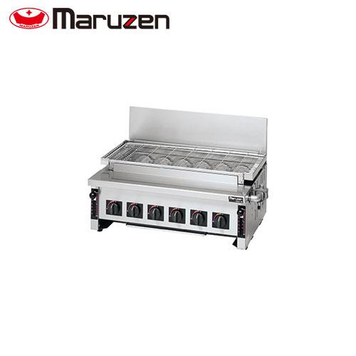 マルゼン 下火式焼物器（炭焼き、赤外線バーナータイプ、自動点火 
