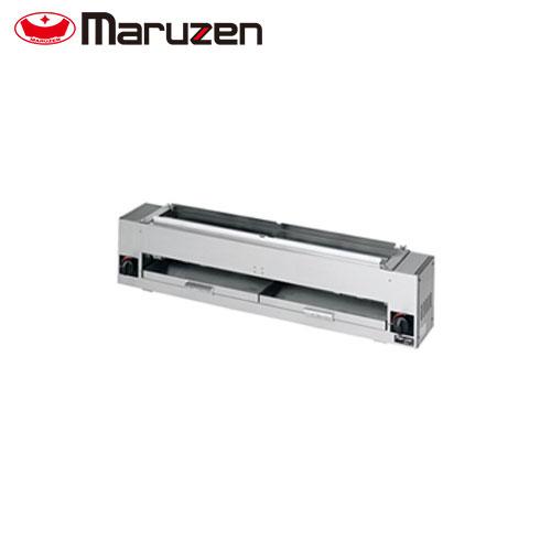 マルゼン 下火式焼物器（炭焼き、赤外線バーナータイプ、自動点火 