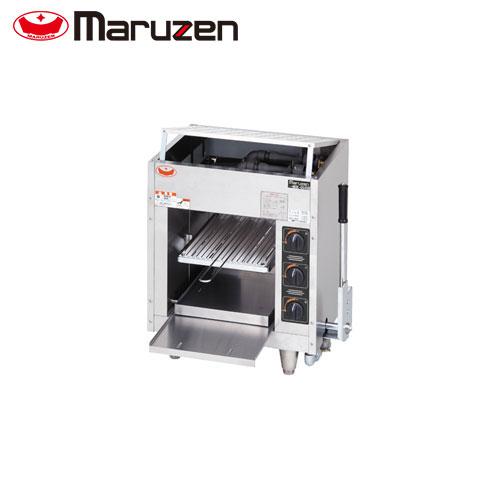 マルゼン 上火式焼物器（スピードグリラー、自動点火） MGK-054UB 業務 