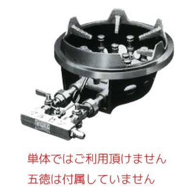 マルゼン スーパージャンボバーナー（レンジカマド用ガスバーナー） MG-9R 業務用 業務用バーナー コンロ 業務用コンロ 鋳物コンロ｜marugoto-kmart