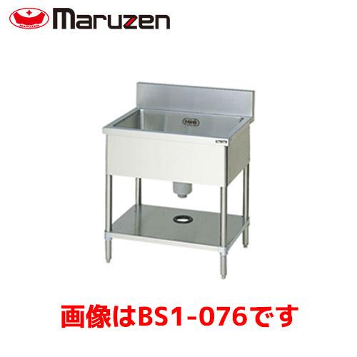 マルゼン 一槽シンク BS1-187 業務用 業務用シンク 流し台 ステンレス