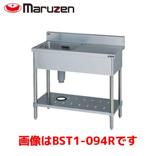 マルゼン 一槽台付シンク BST1-124R 業務用 業務用シンク 流し台 