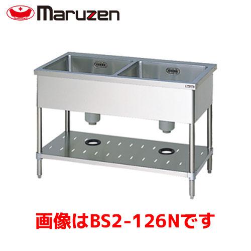 マルゼン 二槽シンク(バックガードなし) BS2-124N 業務用 業務 マルゼン 二槽シンク(バックガードなし) BS2-124N 業務用 業務