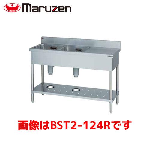 マルゼン 二槽台付シンク BST2-124L 業務用 業務用シンク 流し台 マルゼン 二槽台付シンク BST2-124L 業務用 業務用シンク 流し台