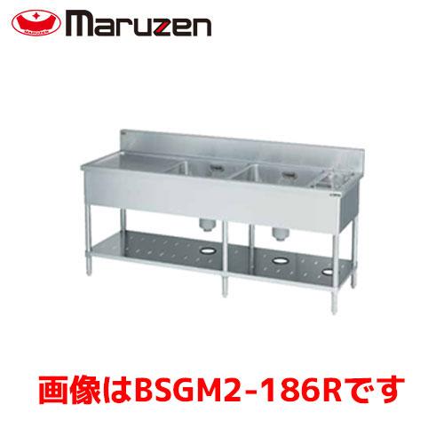 マルゼン 二槽ゴミ入・水切付シンク BSGM2-186L 業務用 業務用 マルゼン 二槽ゴミ入・水切付シンク BSGM2-186L 業務用 業務用