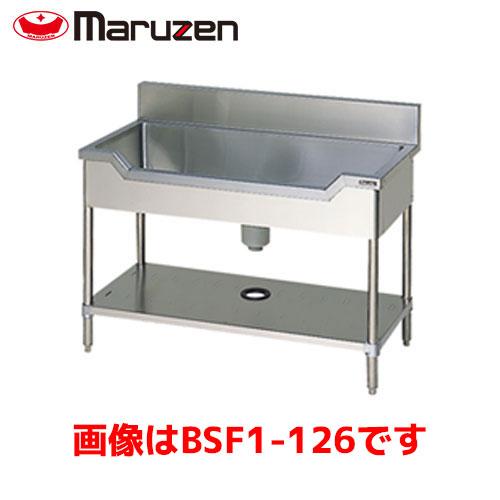 マルゼン 舟型シンク（バックガード有） BSF1-096 業務用 業務用シンク 流し台 ステンレス流し台 流し台ステンレス｜marugoto-kmart