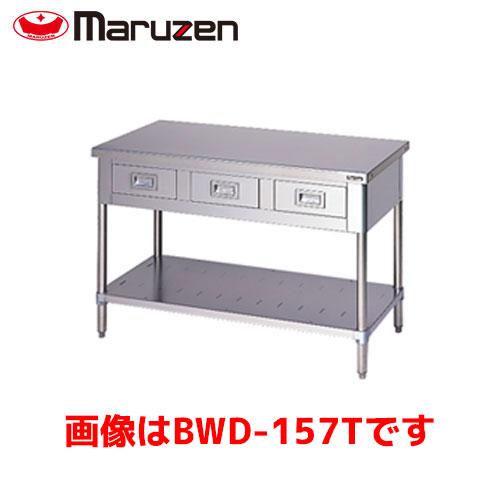 Maruzen】 マルゼン 作業台 厨房 作業台 業務用 31 - その他