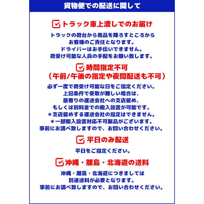 マルゼン 調理台・引出し引戸付（ステンレス戸、バックガードなし