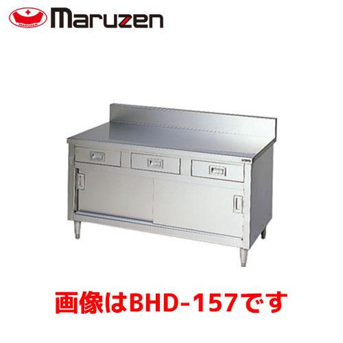 マルゼン ステンレス作業台 引出し付 引戸タイプ 業務用 厨房台 厨房機器 マルゼン 調理台・引出し引戸付（ステンレス戸） BHD-074 業務用 業務