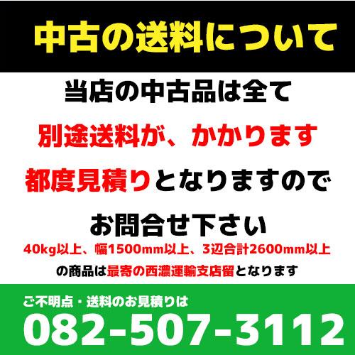 中古】【送料都度見積】クボタ ライスロボ 業務用自動炊飯器 中古】【送料都度見積】クボタ ライスロボ 業務用自動炊飯器