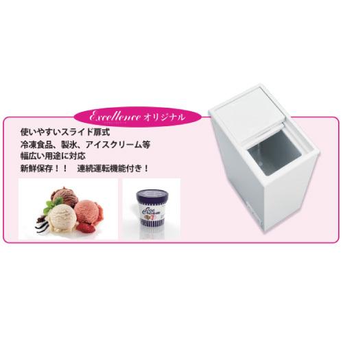 三ツ星貿易 冷凍庫 スライド式 MS-042 直冷式41L プラスチック扉