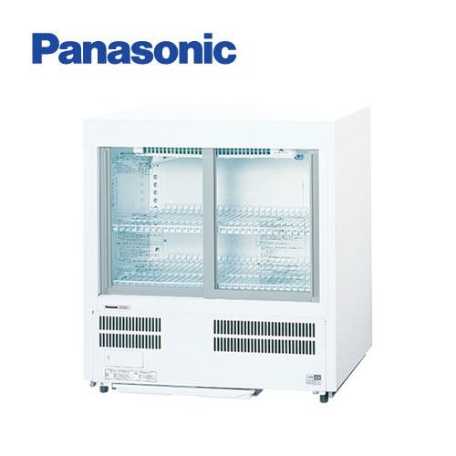 Panasonic パナソニック(旧サンヨー) スライド扉 アンダーカウンタータイプショーケース SMR-U45NC(旧:SMR-U45NB) 業務用 業務用ショーケース 冷蔵ショーケース