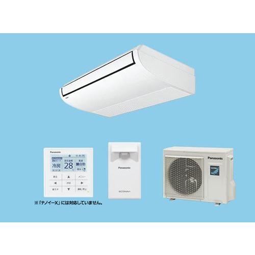 Panasonic パナソニック Hシリーズ「標準」 天井吊形 冷暖房 シングル PA-P80T6H 業務用エアコン エアコン Panasonic パナソニック Hシリーズ「標準」 天井吊形 冷暖房 シングル PA-P80T6H 業務用エアコン エアコン