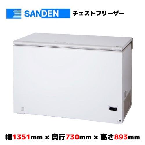 業務用 SANDEN サンデン 冷凍ストッカー SH-700X 690L チェスト