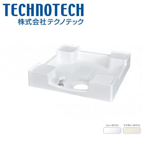 テクノテック 洗濯機用給水栓付防水パン フォーセットパン