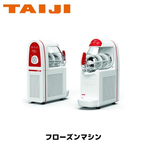 TAIJI フローズンマシン＆ジェラートマシン NG6-1 業務用 フローズン 