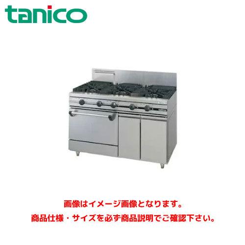 タニコー ガスレンジ(ウルティモシリーズ) TSGR-1232 業務用ガスレンジ