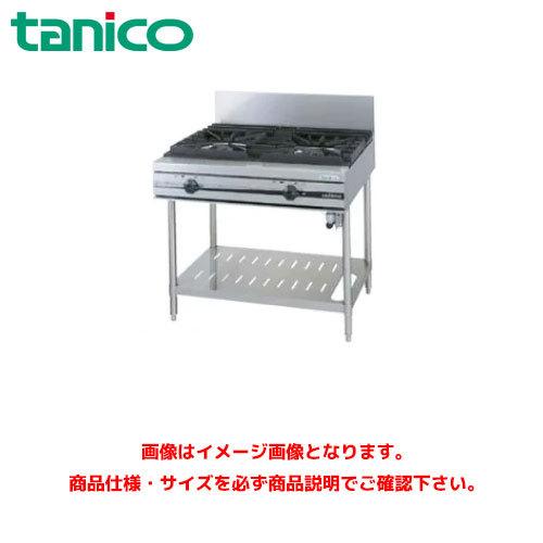 タニコー ガステーブル(ウルティモシリーズ) TGTA-0920 業務用 タニコー ガステーブル(ウルティモシリーズ) TGTA-0920 業務用