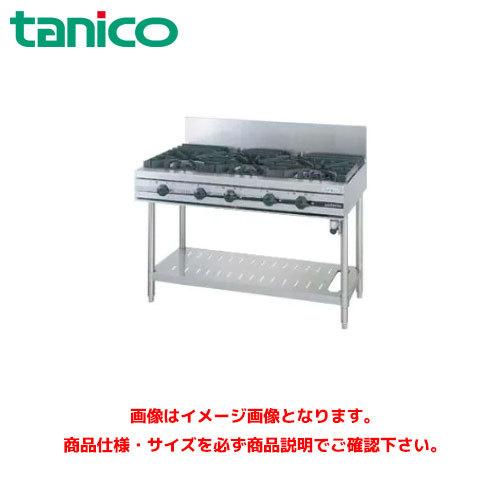 タニコー ガステーブル(ウルティモシリーズ) TGTA-1532 業務用ガス 