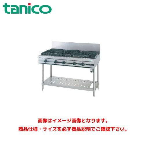 タニコー ガステーブル(ウルティモシリーズ) TSGT-1232 業務用ガス