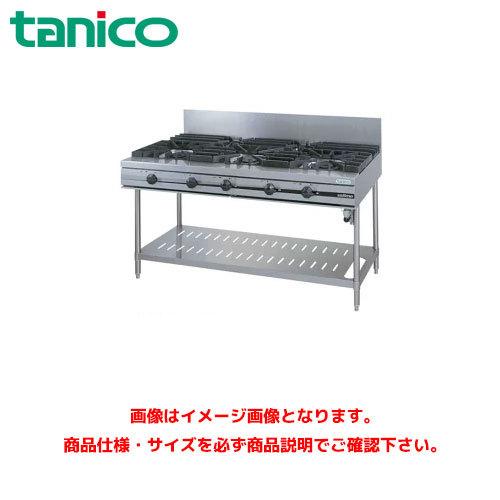 TSGT-1532 ガステーブル ウルティモシリーズ LPガス用 業務用 ガスコンロ 楽天市場】【新品・送料無料・受注生産品】タニコーガステーブル